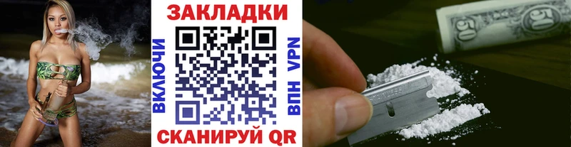 Купить Канабис  Кокаин  Альфа ПВП  Мефедрон  Амфетамин  Вейп ТГК  Гашиш  Качканар