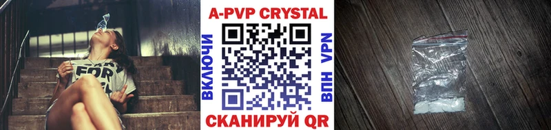 Купить где  Качканар  А ПВП крисы CK 