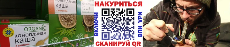 Купить закладки Качканар Canna-Cookies марихуана