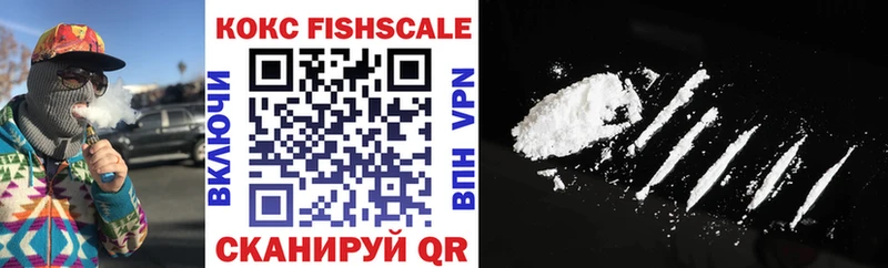 Купить где  Качканар  Cocaine 98% 