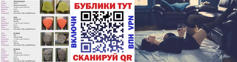 Экстази 250 мг  Купить закладки  Качканар 