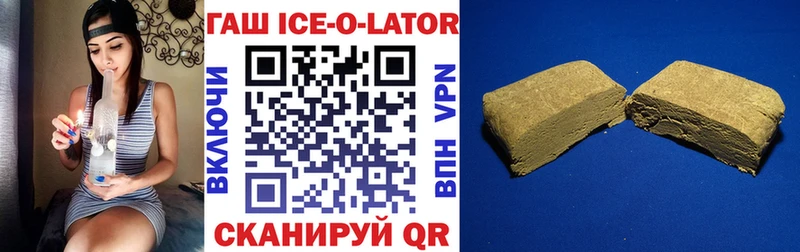 Купить где  Качканар  ГАШ AMNESIA HAZE 