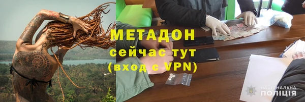 дурь Вязьма