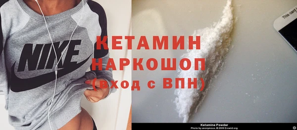 соль ск Вяземский
