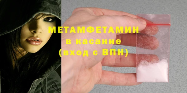 марки nbome Волосово