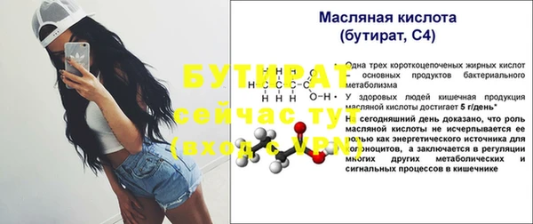 марки nbome Волосово