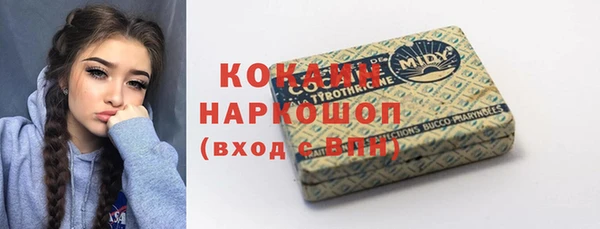 марки nbome Волосово