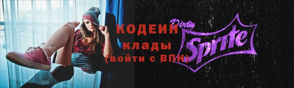 сатива Вязники