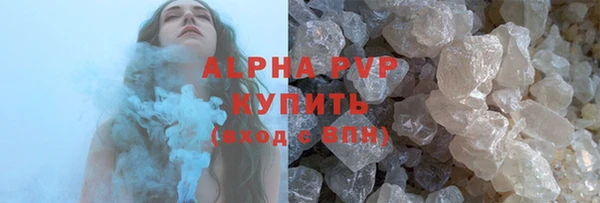 соль ск Вяземский