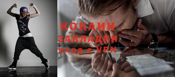 сатива Вязники