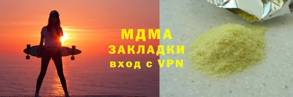 круглые Володарск