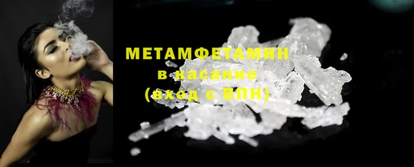сатива Вязники