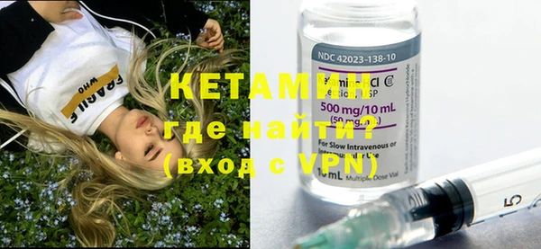 марки nbome Волосово