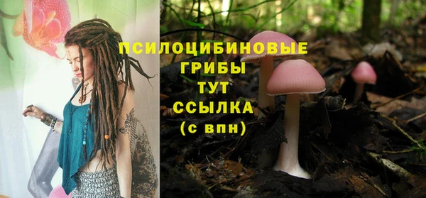 марки nbome Волосово
