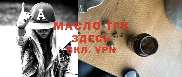 дмт Волоколамск