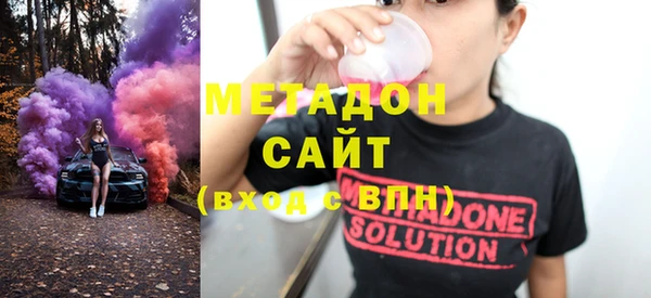 марки nbome Волосово