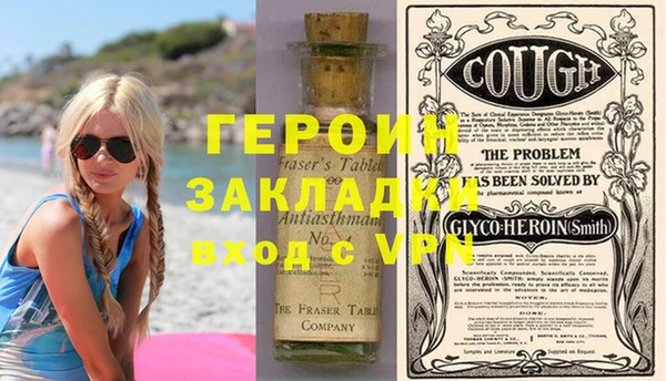 соль ск Вяземский