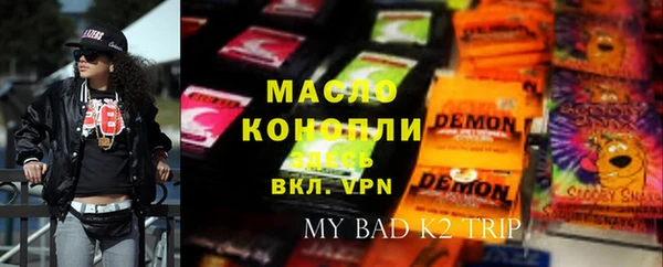 сатива Вязники