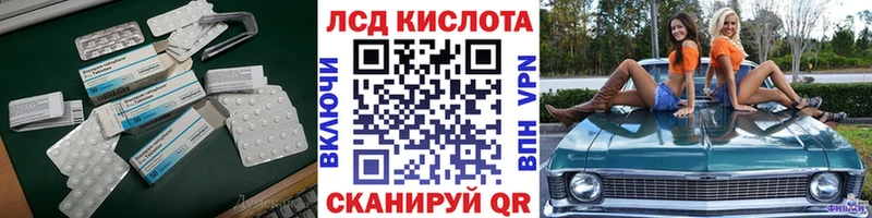 Купить закладки  Качканар  Лсд 25 экстази ecstasy 