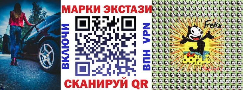 Марки NBOMe 1500мкг  Купить  Качканар 