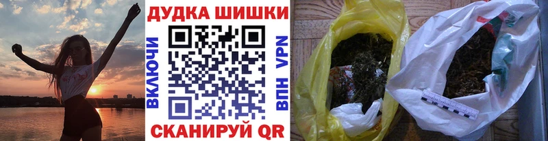 МАРИХУАНА индика  Купить где  Качканар 